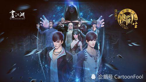 永夜之吻爆料贴吧最新消息,最新剧情揭秘，神秘事件即将揭晓！