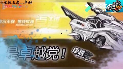 飞车端游官网爆料公告最新,速度与激情再升级，全新玩法等你来挑战！